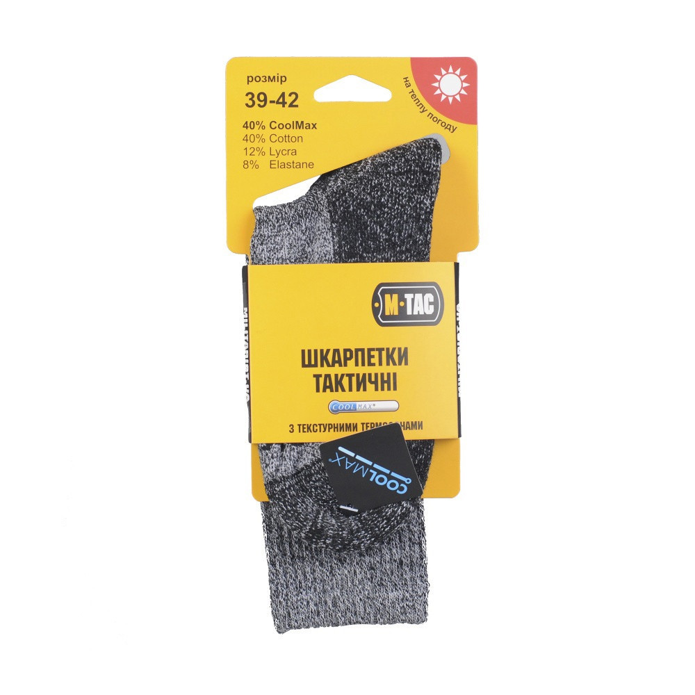 M-Tac шкарпетки Coolmax 40% Grey 35-38