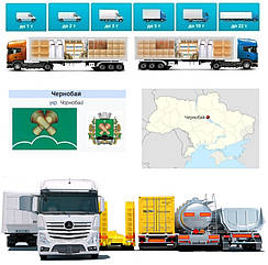 Вантажоперевезення з Чорнобая у Чорнобай