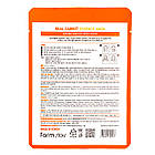 Тканинна маска зволожуюча для обличчя FarmStay Real Carrot Essence Mask з екстрактом моркви 23 мл, фото 2
