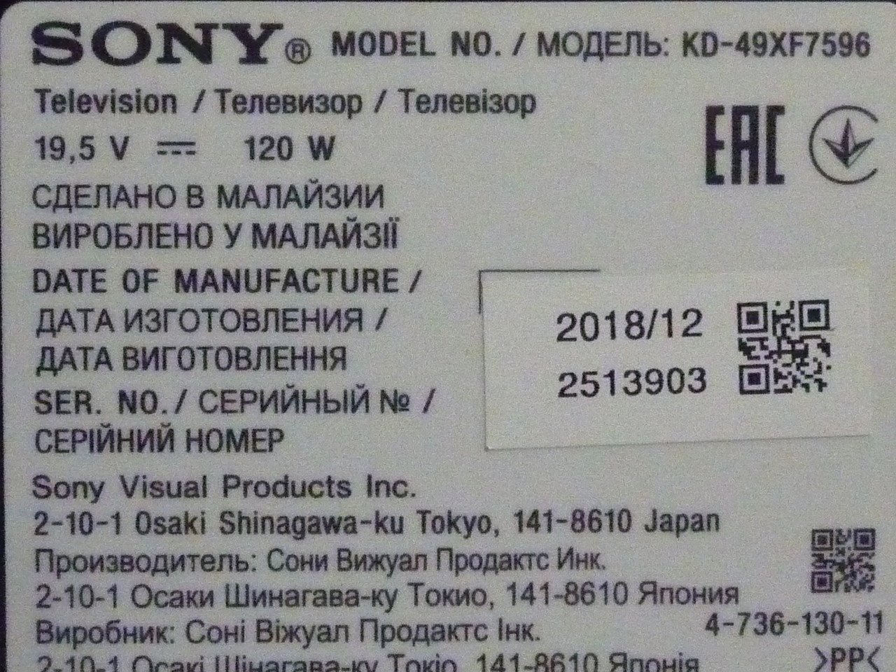 Плати від LED TV Sony KD-49XF7596 поблочно (розбита матриця)