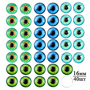 Кабошони очей, Скляні, Круглі, Набір 4 Кольори по 2 шт., Розмір: 16х5мм, (4 пари)