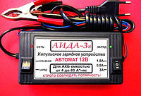 АИДА-3s автоматическое импульсное десульфатирующее зарядное устройство для АКБ 4-55А*час с режимом храненения