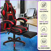 Геймерское Кресло с Подставкой для Ног 120 кг Компьютерное Игровое Кресло Jumi Aragon AR Game Красное с Черным