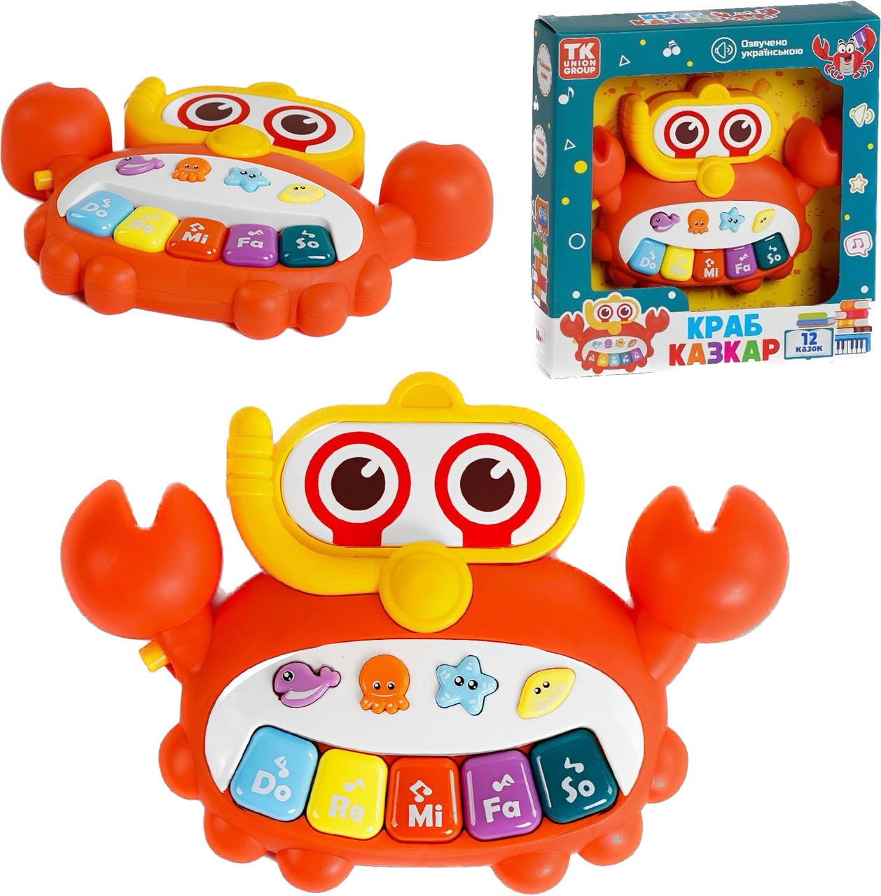 *Інтерактивна іграшка "Краб-казкар" (укр. озвучка) арт. 31997, фото 1