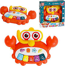 *Інтерактивна іграшка "Краб-казкар" (укр. озвучка) арт. 31997