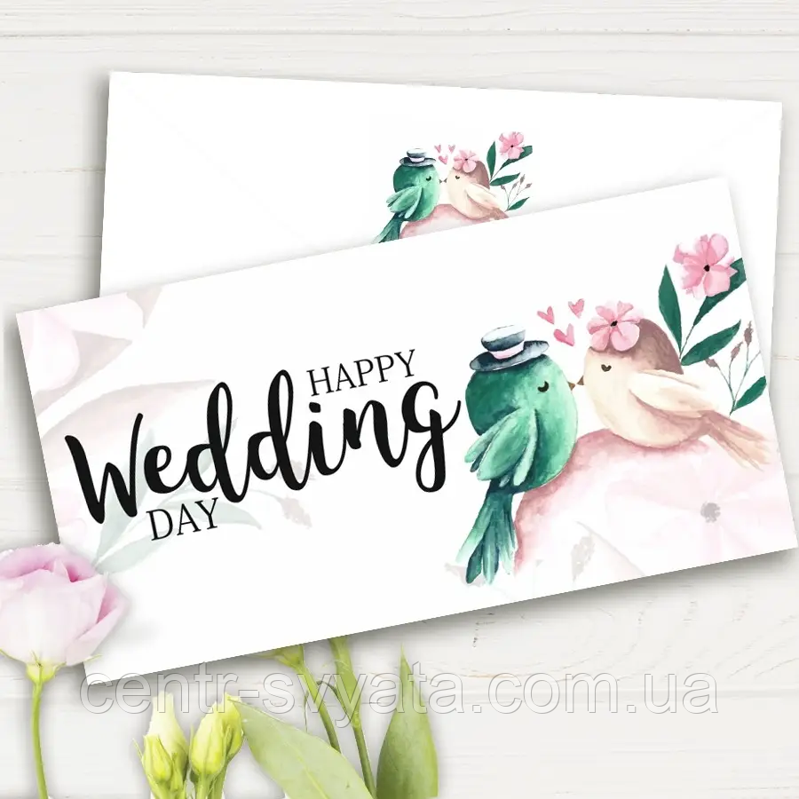 Конверт для грошей "Happy Wedding day"