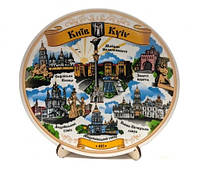 Тарелка сувенирная Київ 12 см