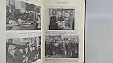 Самсонів А. Пам'ять минулого (б/у)., фото 8