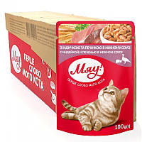 Мяу консервований корм(пауч) для дорослих котів З індичкою та печінкою в ніжному соусі 0,1 кг упаковк