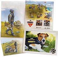 Набор "Пес Патрон" Блок из 8 марок, 2 конверта, открытка - Оригинал Укрпочта Собака-сапер Марка