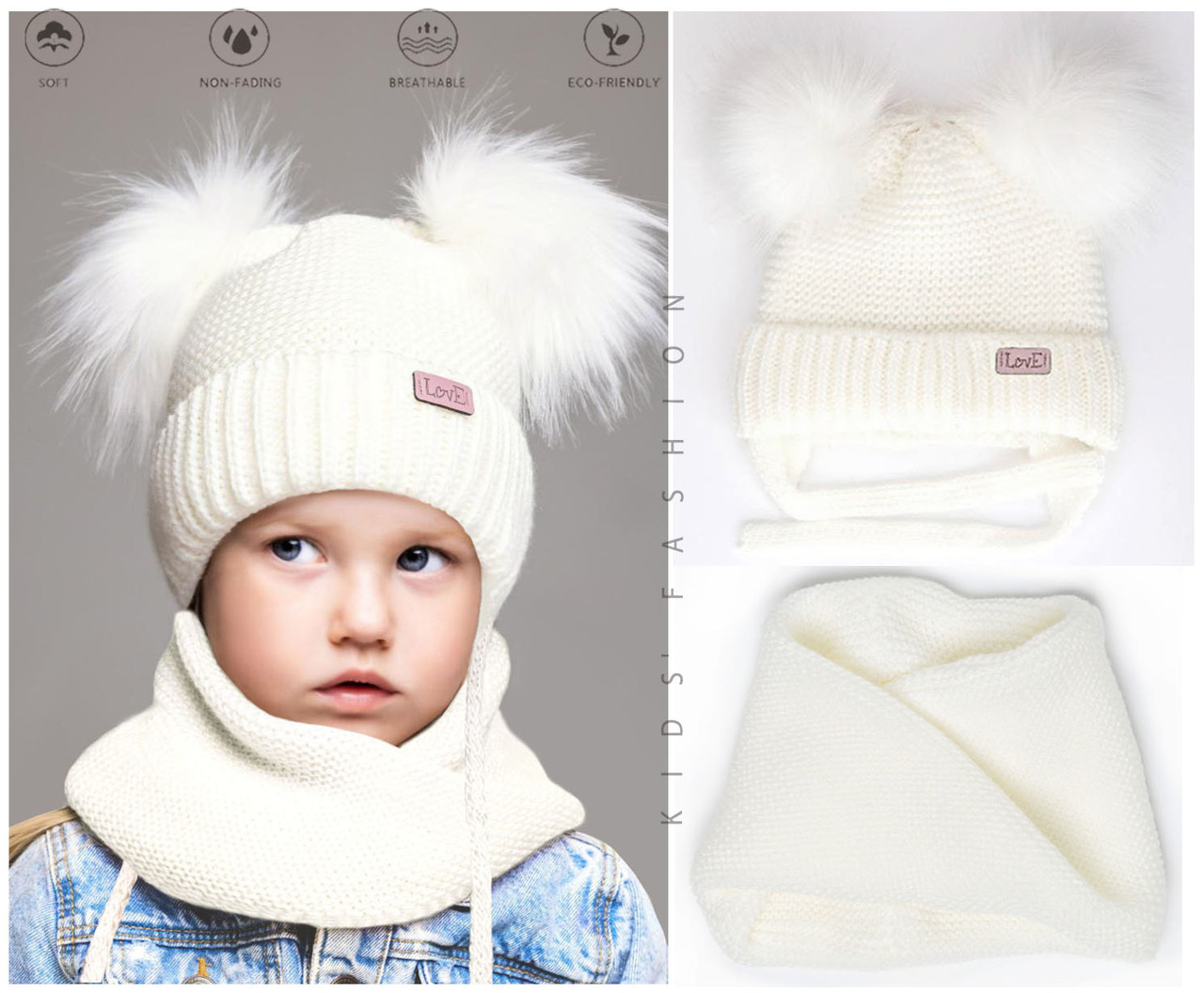 Теплий дитячий набір для дівчинки 1-2-3-4 роки: зимова шапка з 2 помпонами на флісі біла молочна + снуд хомут