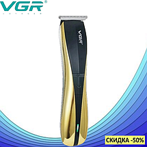 Машинка для стриження VGR V-939, бездротова машинка для стриження волосся, вусів, бороди, акумуляторний тример, фото 6