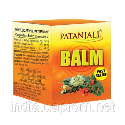 Патанджалі Бальзам, Patanjali Balm, один бальзам - потрійну дію!, Аюрведа Здесь