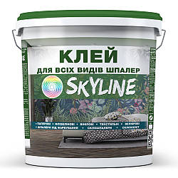 Клей суперміцний «Skyline» для всіх видів шпалер 1 кг