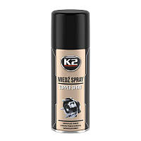 Мастило мідне високотемпературне 400 мл. PRO COPPER SPRAY (+1100°C) K2