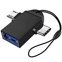 Двойной OTG адаптер Type-C+MicroUSB на USB 3.0, переходник для смартфона/ноутбука Addap UC2A-02, 5 Гбит/с