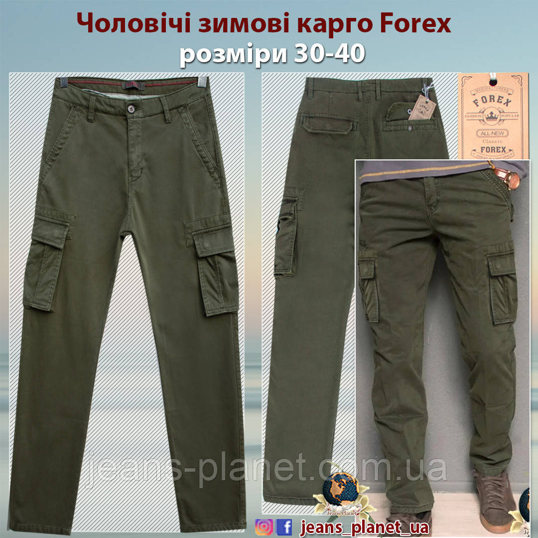 Джинси чоловічі утеплені з накладними кишенями Forex кольори хакі