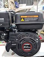 Двигун бензиновий Loncin LC170F-2 (7 к.с., шпонка 19 мм) одноциліндровий 4-тактний мотор, фото 6