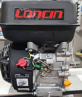 Двигун бензиновий Loncin LC170F-2 (7 к.с., шпонка 19 мм) одноциліндровий 4-тактний мотор, фото 8