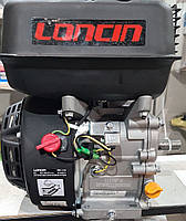 Двигун бензиновий Loncin LC170F-2 (7 к.с., шпонка 19 мм) одноциліндровий 4-тактний мотор, фото 9