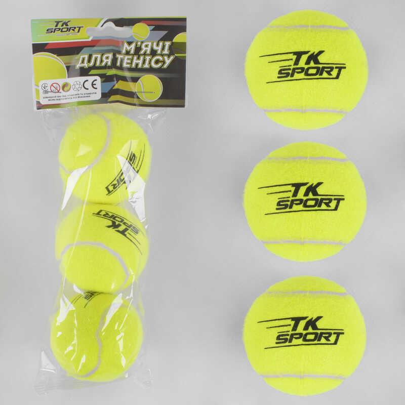 М'яч для тенісу C 40193 (80) "TK Sport" 3шт в кульку, d = 6см