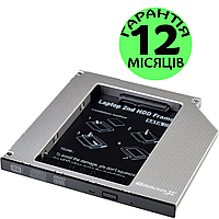 Оптібей для ноутбука 12.7 мм Grand-X HDC-27, адаптер-перехідних optibay SATA у відсік замість DVD-приводу