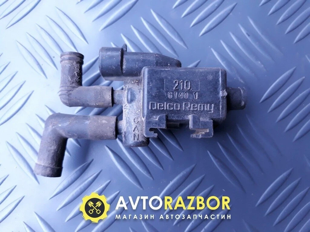 Клапан электромагнитный абсорбера вентиляции картера 1.5 8V Daewoo ...