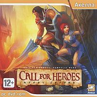 Компьютерная игра Call for heroes: Кровь героев (PC CD-ROM) (Акелла)