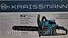 Бензопила KRAISSMANN KS 5822 ORIGINAL, фото 6