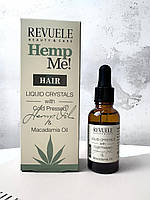 (ОПТ) РІДКІ КРИСТАЛИ ДЛЯ ВОЛОССЯ REVUELE HEMP ME! HAIR LIQUID CRYSTALS З ОЛІЄЮ НАСІННЯ КОНОПЕЛЬ 30 МЛ