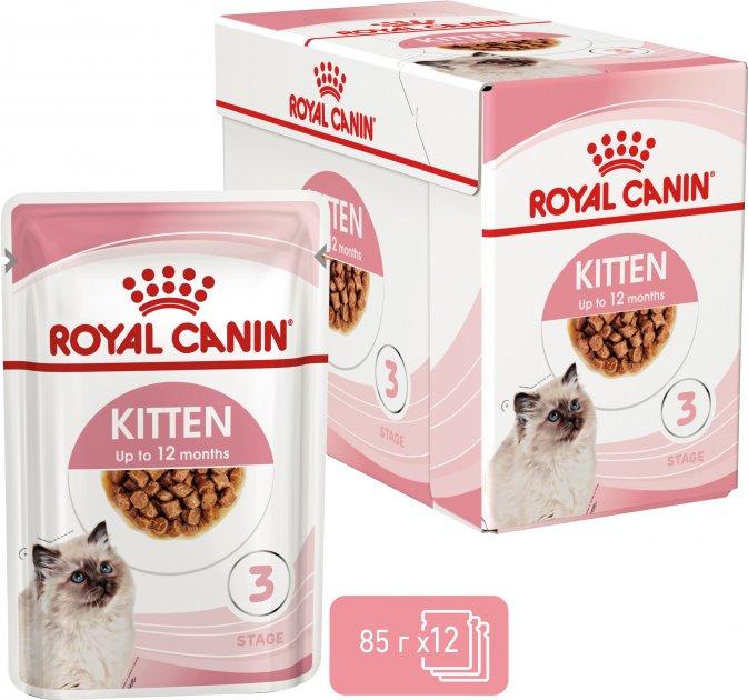 АКЦІЙНИЙ НАБІР Вологий корм Royal Canin Роял Канін KITTEN INST 85g 9+3шт.