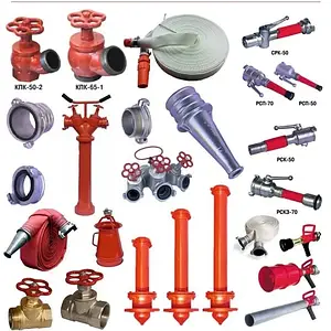 Пожежне обладнання