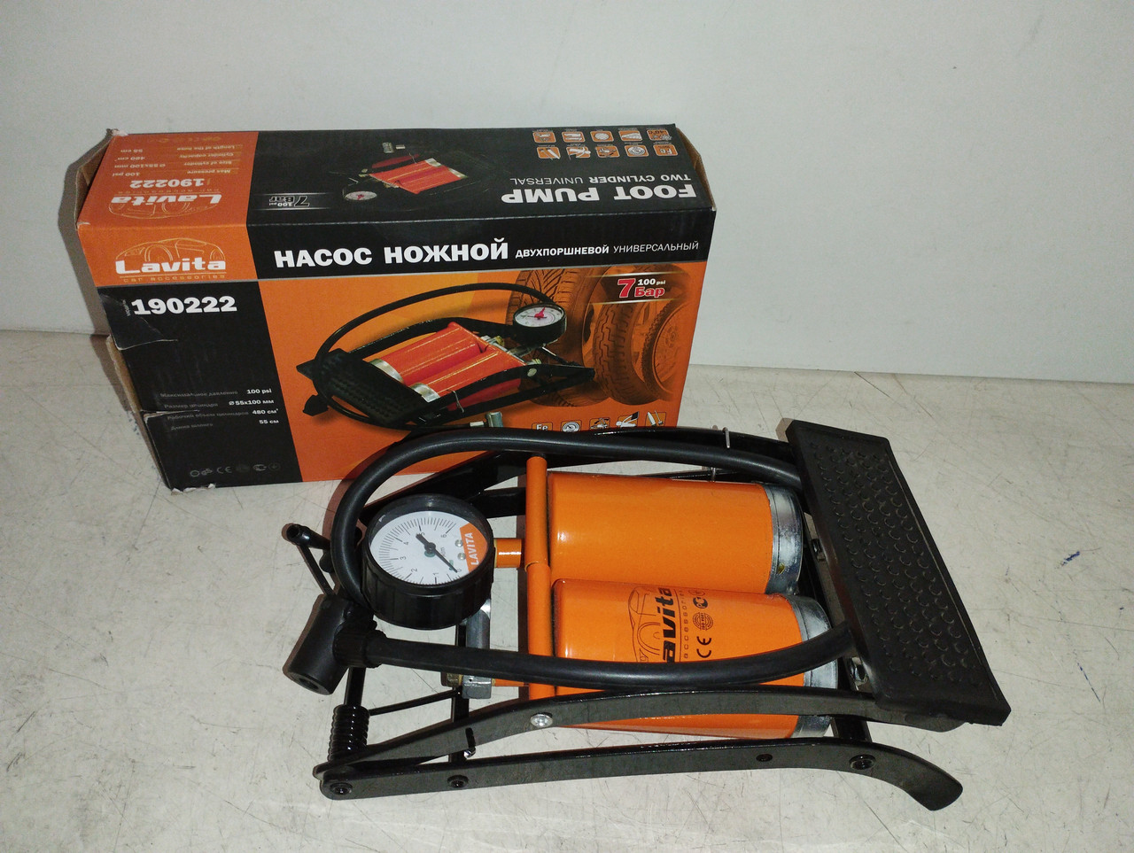 LAVITA Насос ножний дво-поршневий 7ат, фото 1