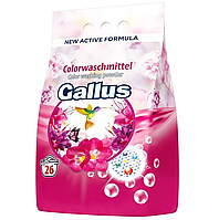Пральний порошок для кольорової білизни Gallus Color концентрат 1.7 кг
