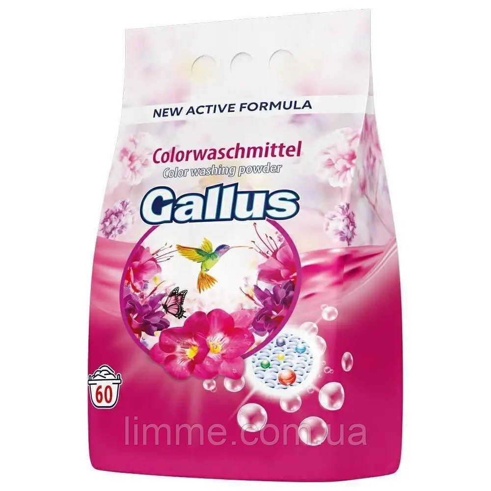 Пральний порошок для кольорових речей Gallus Color waschmittel 3.9 кг.