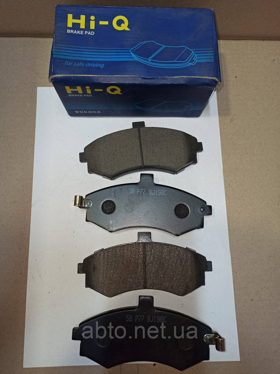 Колодки гальмівні передні HI-Q SP1152 HYUNDAI ELANTRA 00-