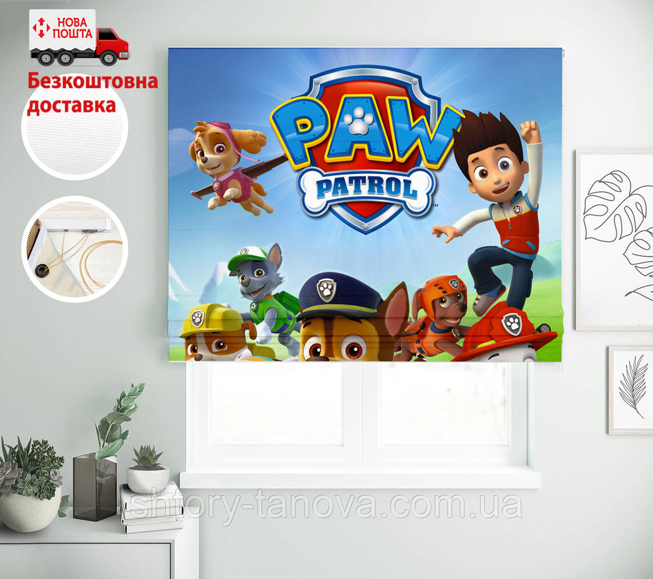Римські штори з фотодруком Дитячі Мультики Щенячий Патруль | римські штори у дитячу кімнату з малюнком, фото 1