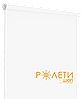 Ролета тканинна Е-Mini Льон Білий 800 / 1225 мм, фото 4