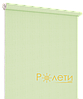 Ролета тканинна Е-Mini Каміла Світло-зелений Бамбук A611 / 1025 мм, фото 4