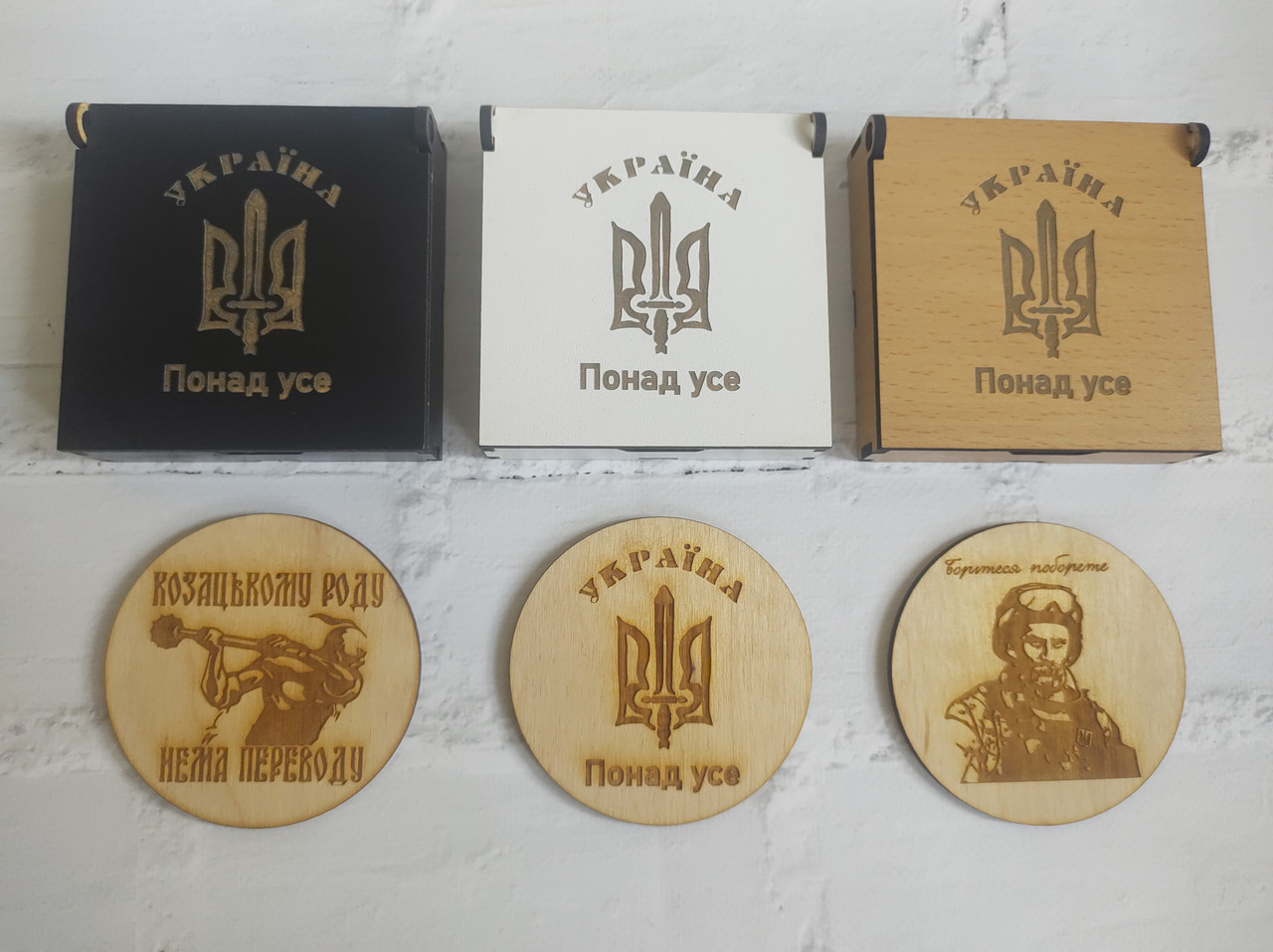 Набір підставок костерів " Україна понад усе" в дерев'яній коробочці.