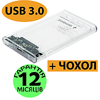 Карман для HDD/SSD 2.5" Gembird USB 3.0, прозрачный, внешний, для жесткого диска и ссд