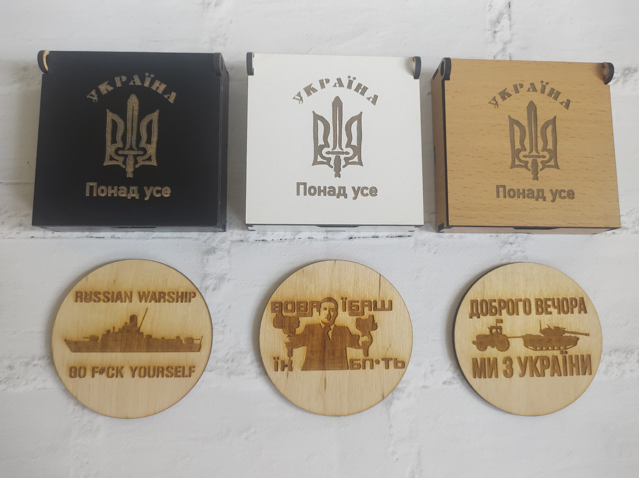 Набір підставок костерів "Доброго вечора ми з України" в дерев'яній коробочці.