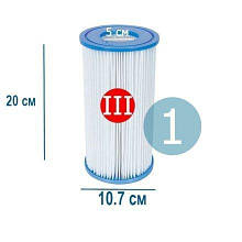 Картридж для фільтр-насоса, «III» Bestway 58012 (58453) 20 х 10.7 см