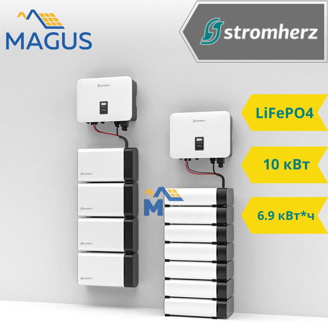 Гибридная солнечная система Stromherz S-10KTL-ESS, BMS SM-900V, 6,9 кВт