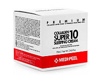 Омолоджуючий нічний крем для обличчя з колагеном MEDI-PEEL Collagen Super 10 Sleeping cream 70г