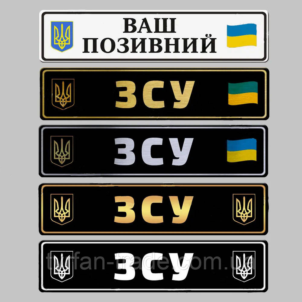 Сувенірні номери на авто з емблемою морської піхоти ВМС України