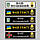 Сувенірні номери на авто з емблемою Сали спеціальних операцій України ССО, фото 4