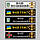 Сувенірні номери на авто з емблемою Сали спеціальних операцій України ССО, фото 7
