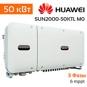 Мережевий сонячний інвертор Huawei SUN2000-50KTL-M0 50 кВт
