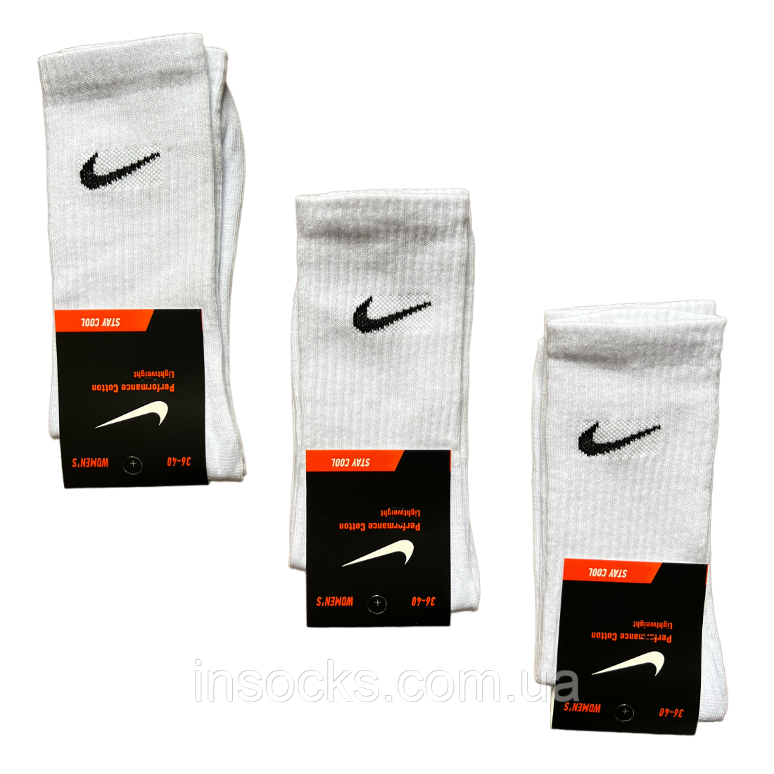 Шкарпетки жіночі "Nike". 36-40р. Білі. Висока гумка, хб, демісезонні.